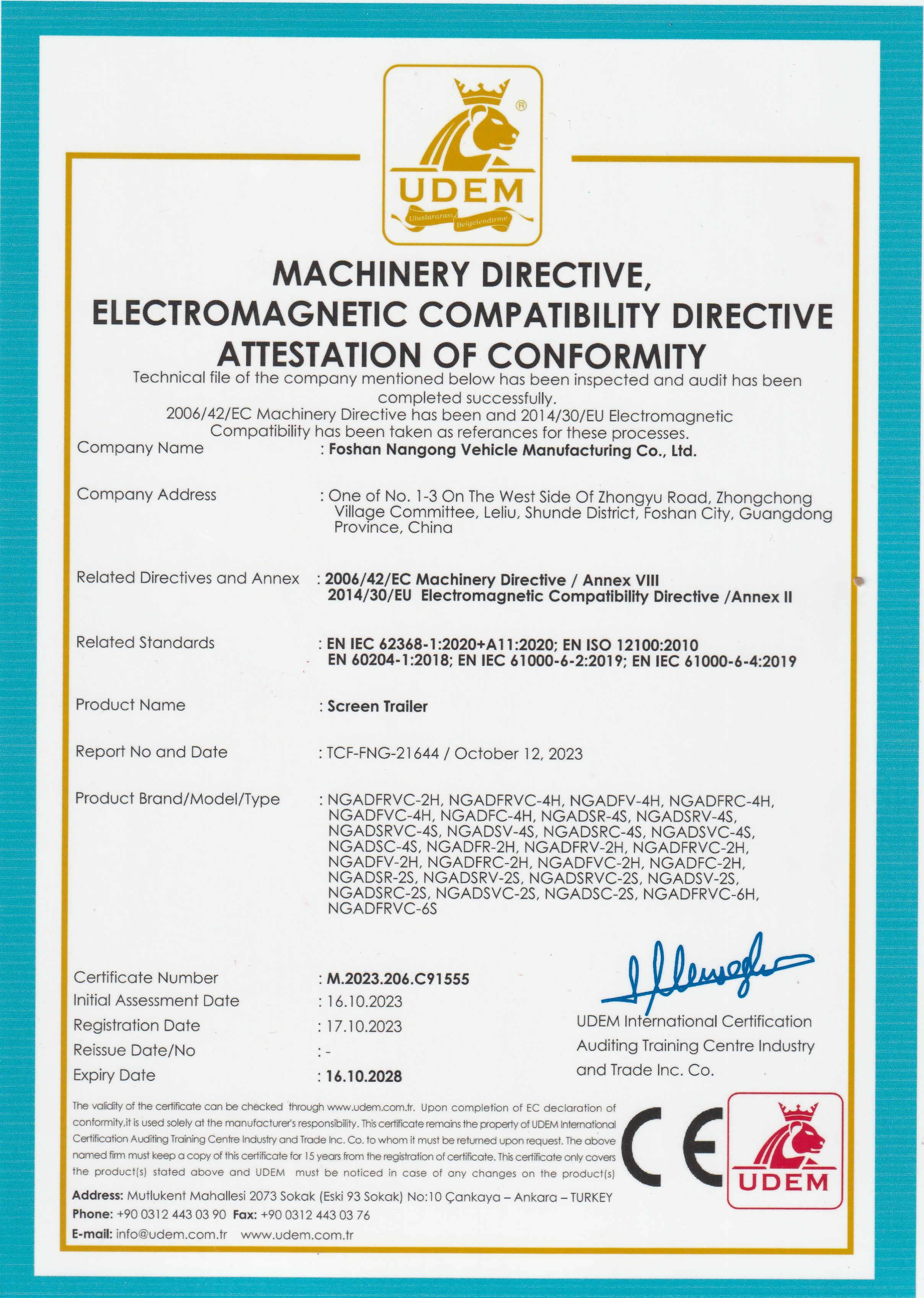 1697858316605502.jpg CE認(rèn)證.jpg